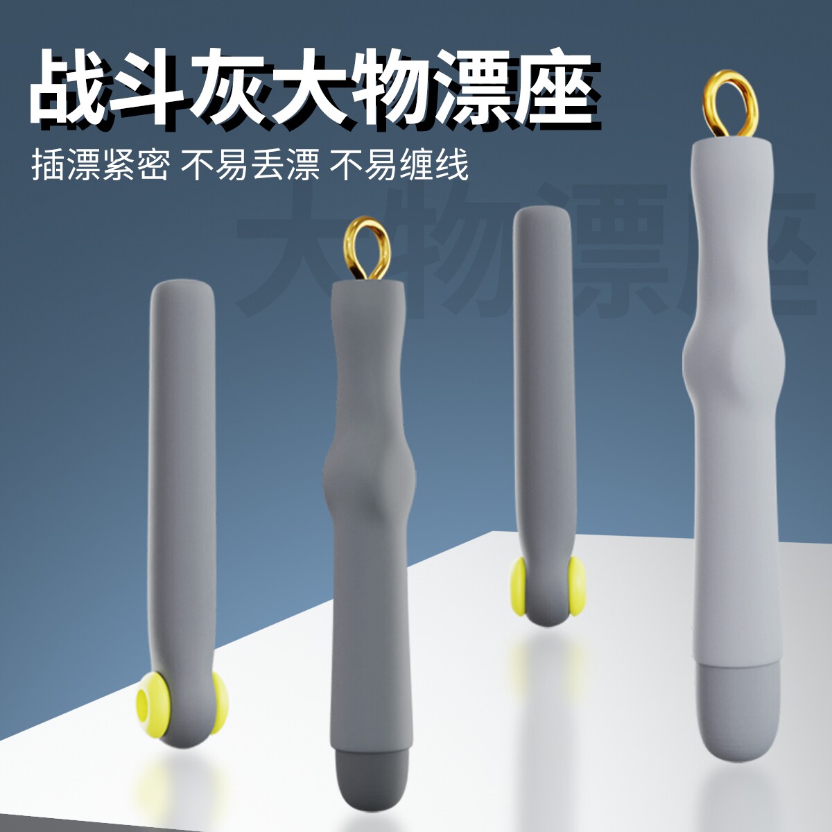 飞巴适大物漂座铜头旋转路滑飘座图片