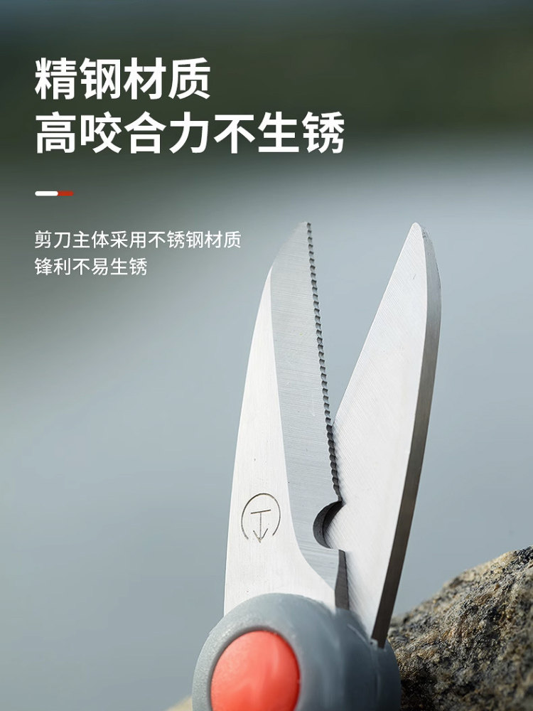 강한 말고기 라인을 자르는 낚시 가위 ?납 가죽 스테인레스 스틸 작은 가위 낚시 장비 낚시 용품 작은 액세서리를 자르는 PE
