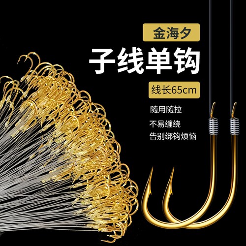 飞巴适手工绑好长子线单钩成品