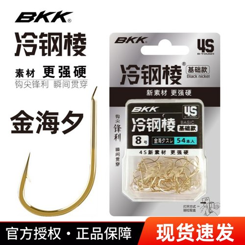 bkk冷钢棱金海夕钓鱼钩有倒刺