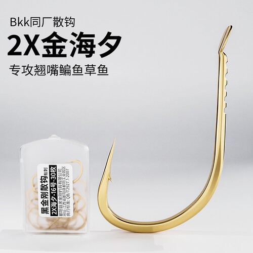 黑金刚正品鱼钩4S冷钢棱2X金海夕加强款有倒刺钓草鱼钩散装30枚