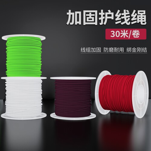 飞巴适高密度竿稍绳主线护线绳