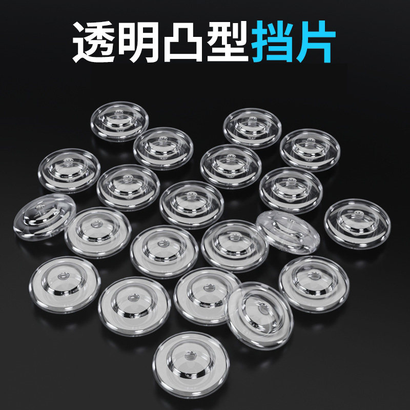 矶钓滑漂水晶透明挡豆阿波线组水中挡片路滑跑铅半圆挡珠钓鱼配件