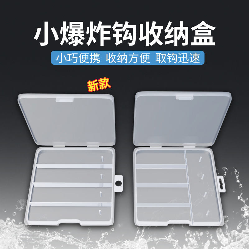 飛巴適重慶小爆炸鉤盒子收納盒