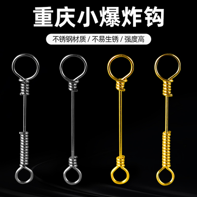 飞巴适不锈钢重庆小爆炸弹簧配件