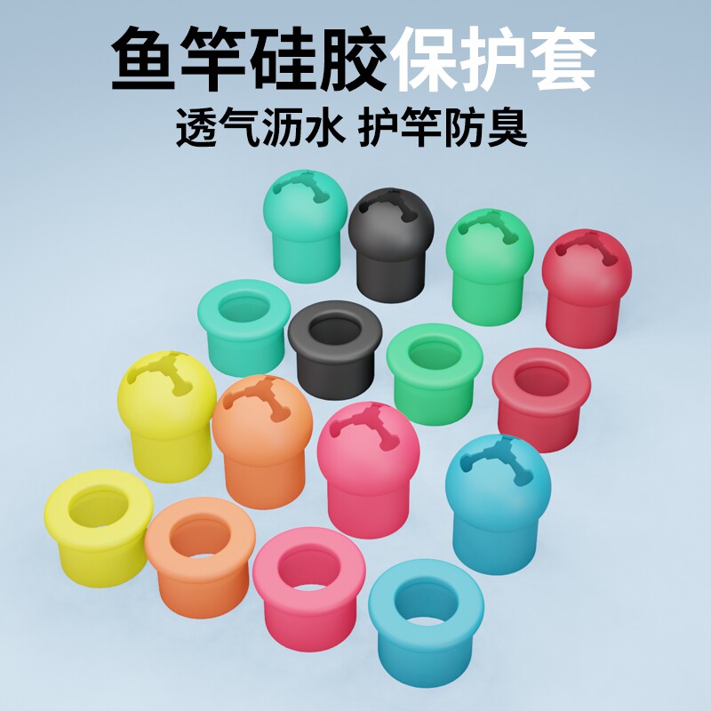 飞巴适缠把带硅胶固定圈后堵图片