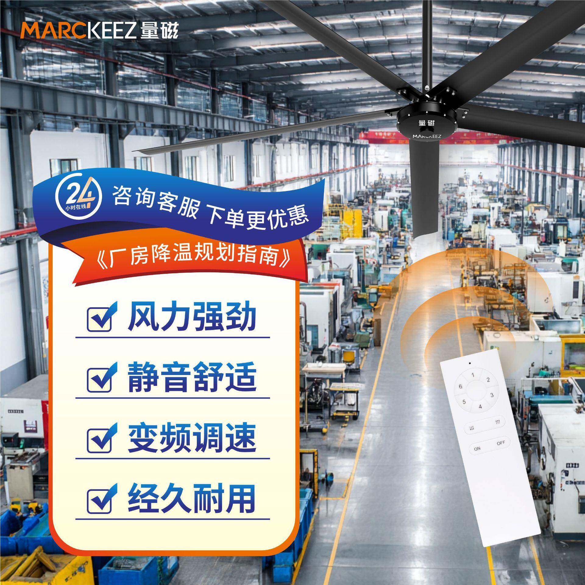 2.5米3米3.5米大功率节能电吊扇工厂大风扇纯铜电机吊扇工业吊扇