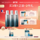 MEDSPA法国美帕喷雾b5维生素保湿 修护舒缓补水喷雾护肤水150ml