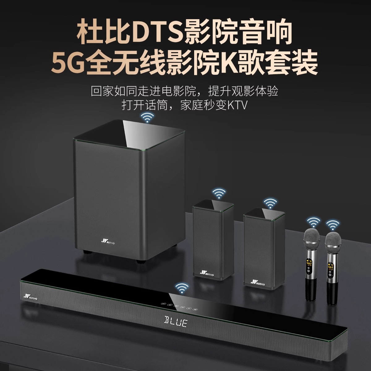 万音A18回音壁电视音响客厅环绕家庭影院杜比解码DTS功能全景音箱