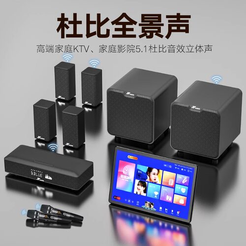 万音回音壁家庭影院蓝牙