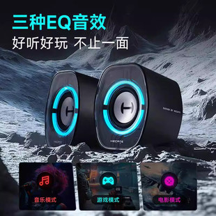 Edifier/漫步者 G1200电竞游戏音箱桌面2.0音响有源蓝牙无线音箱