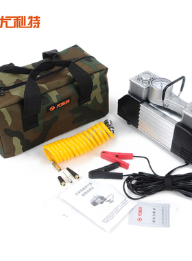 正品尤利特3500汽车打气泵车载充气泵双缸电动打气机12V自驾游备