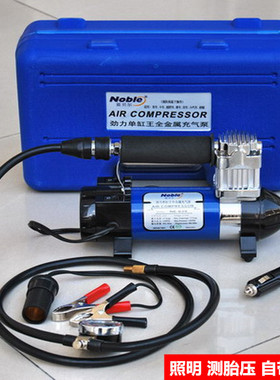 蓝贝尔轮胎充气泵628车载12V汽车用大功率金属打气泵3036补充气机