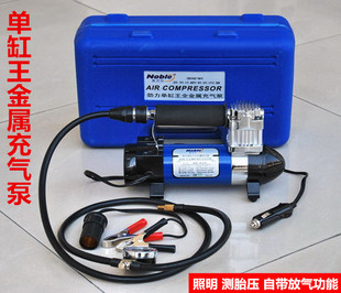 蓝贝尔轮胎充气泵628车载12V汽车用大功率金属打气泵3036补充气机