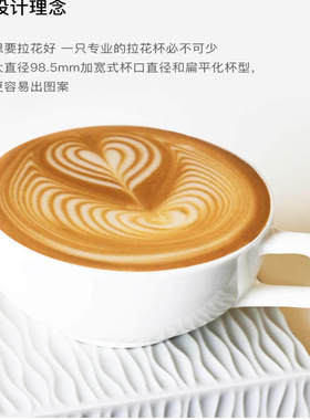WPM惠家拉花杯拿铁对流咖啡杯240ml 8oz黑色 白色