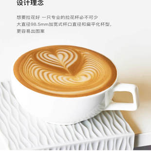 WPM惠家拉花杯拿铁对流咖啡杯240ml 8oz黑色 白色