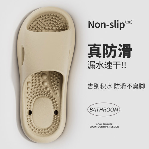 拖鞋男款浴室漏水居家按摩防滑