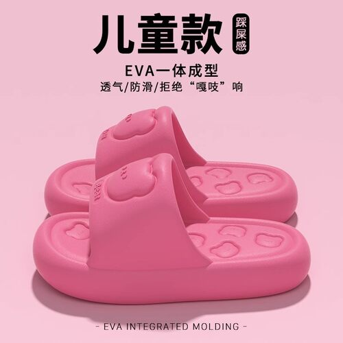 eva儿童亲子拖鞋女童夏季新款