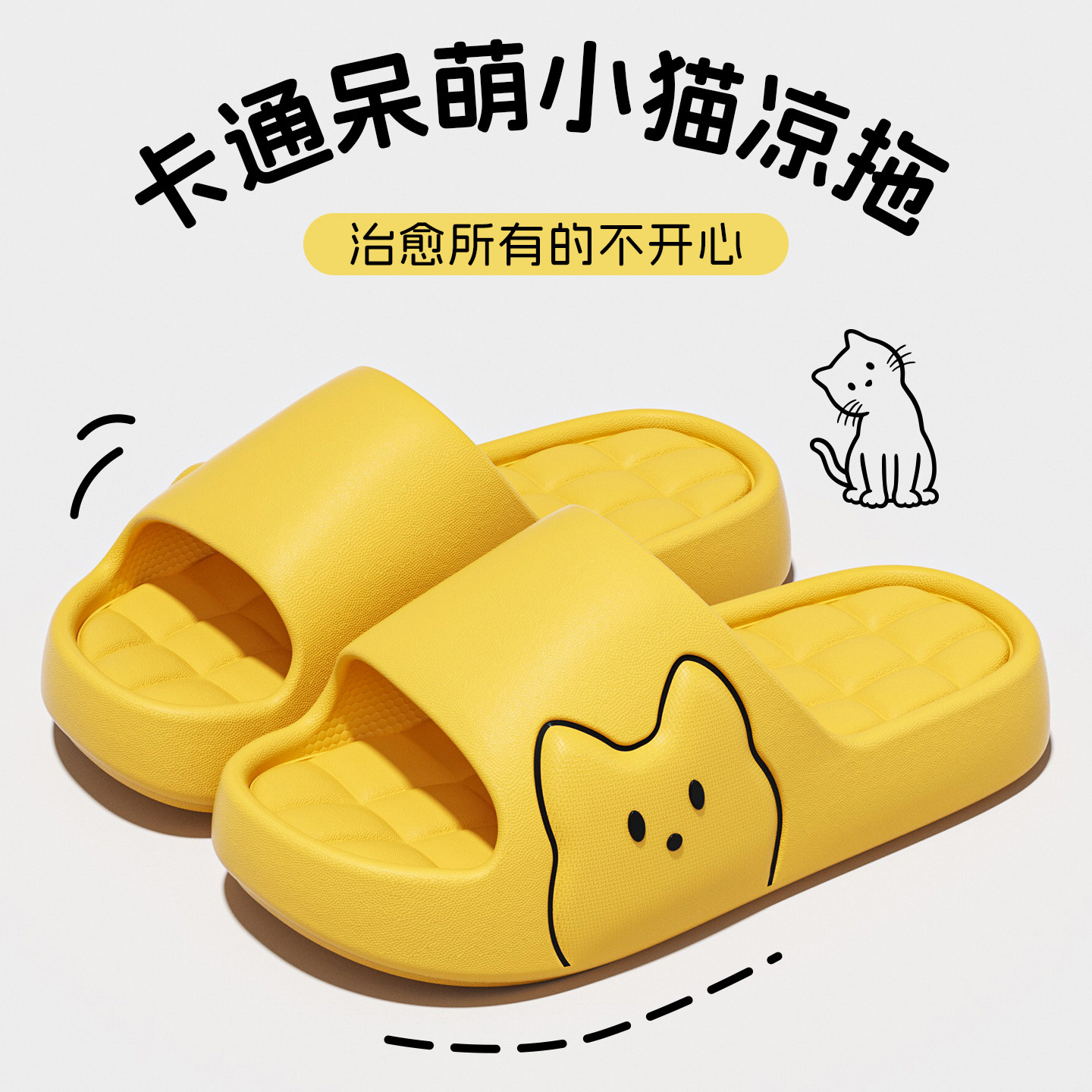 拖鞋男士2026新款家居室内防滑不臭脚大码浴室外穿凉拖鞋女款夏季,流行男鞋,一字拖,淘宝优惠券,粉丝福利购,淘宝优惠卷