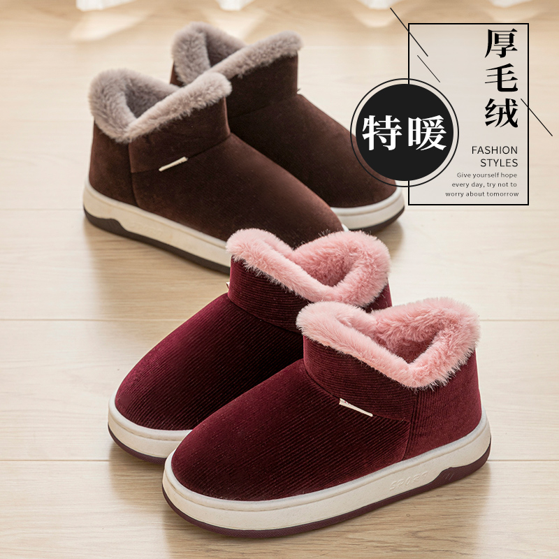 老人防滑棉拖鞋女士2025冬季新款