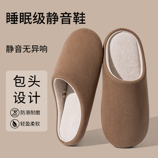 防滑保暖棉拖男士2025新款室内居家静音不臭脚加绒加厚情侣棉拖女