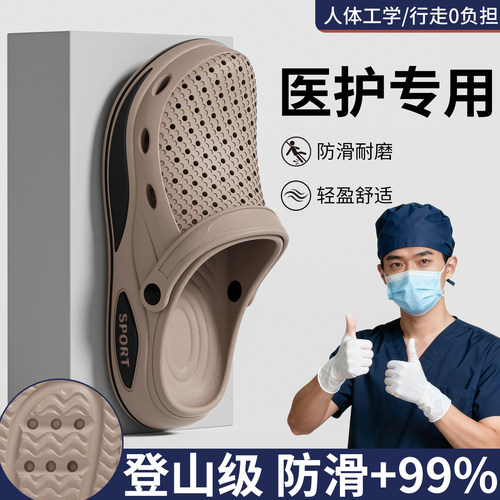 洞洞鞋男款2026新款夏季外穿凉拖