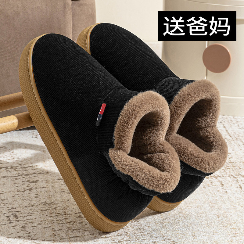 送爸妈防滑老人棉拖鞋女款冬季2025新款室内包跟保暖中老年棉鞋男
