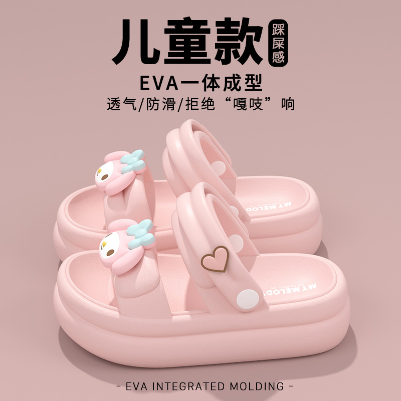 可爱儿童凉拖鞋女童夏季2024新款中大童外穿防滑亲子宝宝卡通凉鞋