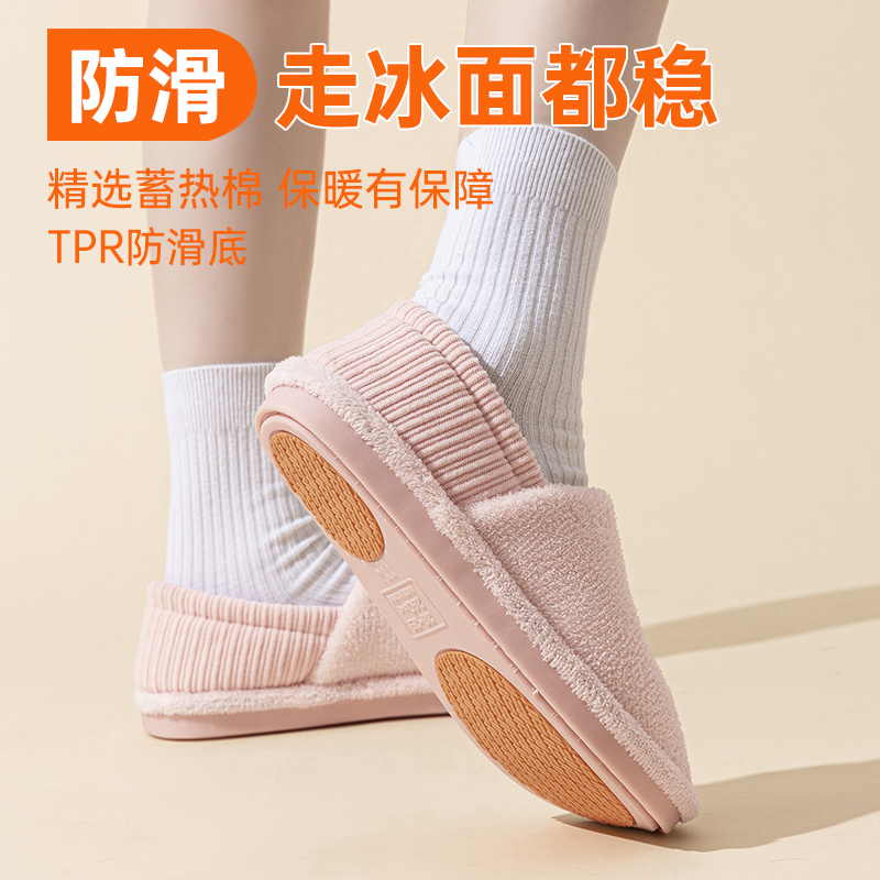 防滑包跟棉拖鞋女士冬季2025新款
