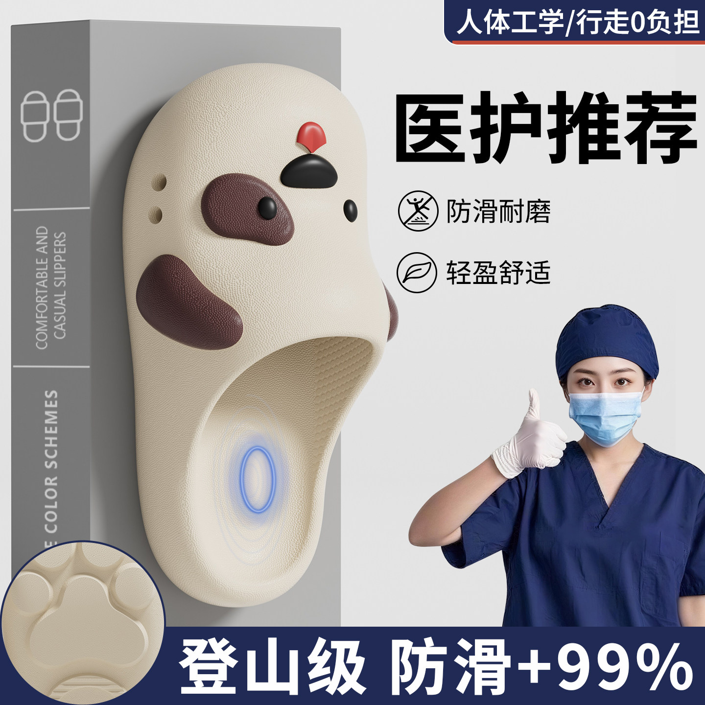 踩屎感EVA厚底拖鞋女款夏季外穿可爱小狗室内居家防滑包头凉拖鞋,居家布艺,居家凉拖/凉鞋,淘宝优惠券,粉丝福利购,淘宝优惠卷