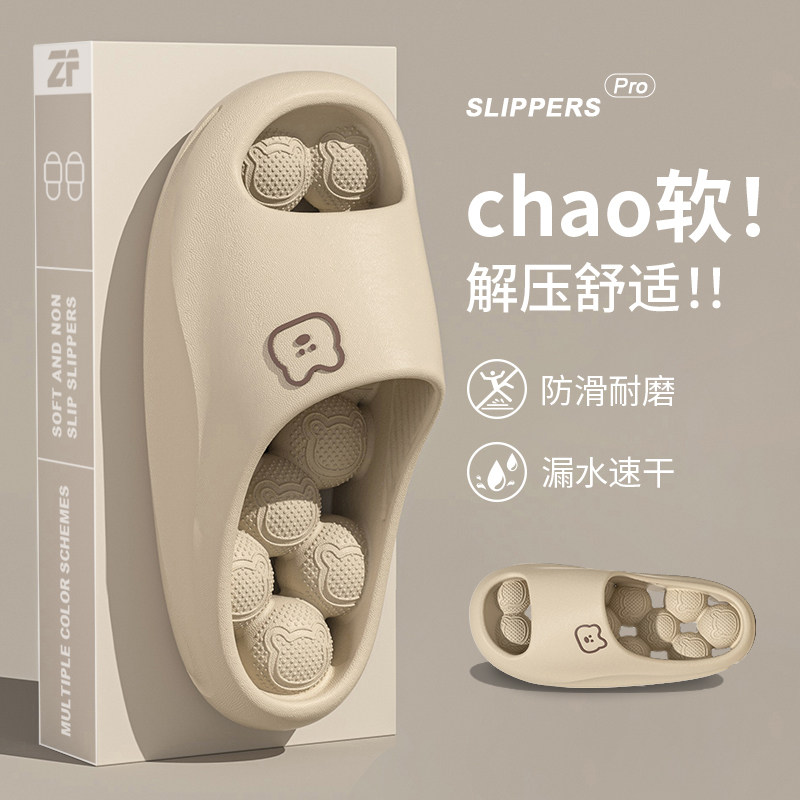 浴室拖鞋男士2026新款室内家居情侣按摩洗澡防滑漏水速干凉拖鞋女