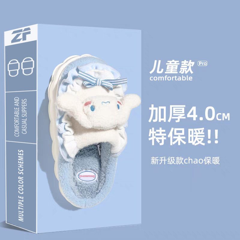 卡通正版儿童棉拖鞋女童冬季新款室内家居保暖中大童亲子棉拖女士
