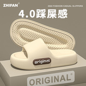 EVA厚底拖鞋 室内家居防滑踩屎感情侣凉拖男士 女夏季 外穿2025新款