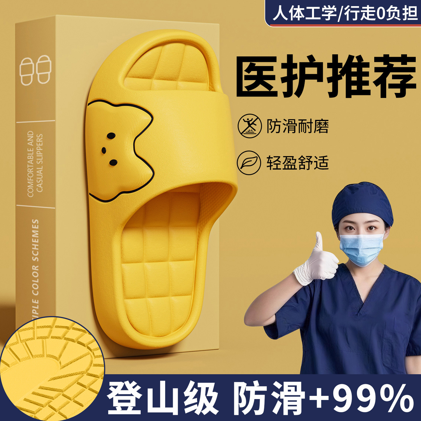 防滑拖鞋男款室内家居情侣浴室洗澡eva踩屎感静音可爱凉拖鞋女士,居家布艺,居家凉拖/凉鞋,淘宝优惠券,粉丝福利购,淘宝优惠卷