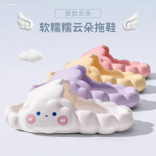 可爱儿童拖鞋女童夏季新款室内