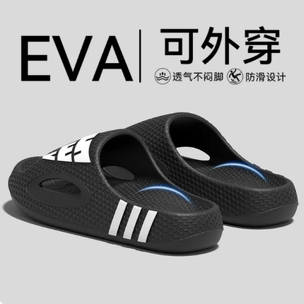 踩屎感拖鞋男士外穿厚底2026夏季新款休闲运动EVA防滑不臭脚凉拖