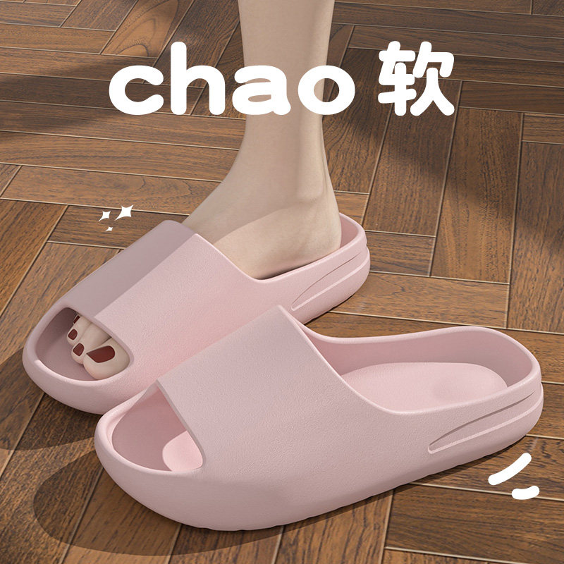 eva百搭拖鞋女2026新款室内居家浴室防滑厚底不臭脚情侣凉鞋男士,居家布艺,居家凉拖/凉鞋,淘宝优惠券,粉丝福利购,淘宝优惠卷