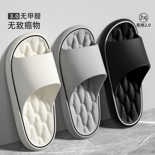 eva不臭脚拖鞋男士夏季2026新款室内家居踩屎感防滑洗澡凉拖女款