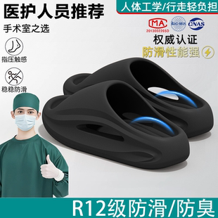 厚底外穿拖鞋男士2026夏季新款室内外防滑轻盈沙滩EVA踩屎感凉拖