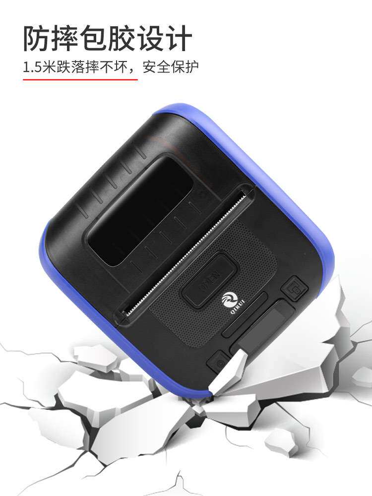 单打蓝牙蓝牙qr386a便携式快递小型打印机手机版微商物流单机