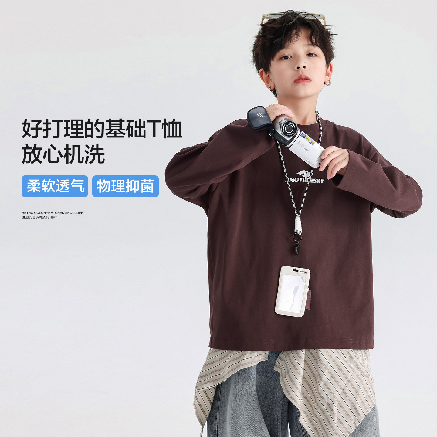 男童早春季潮牌纯棉长袖t恤2026新款青少年儿童宽松运动打底上衣