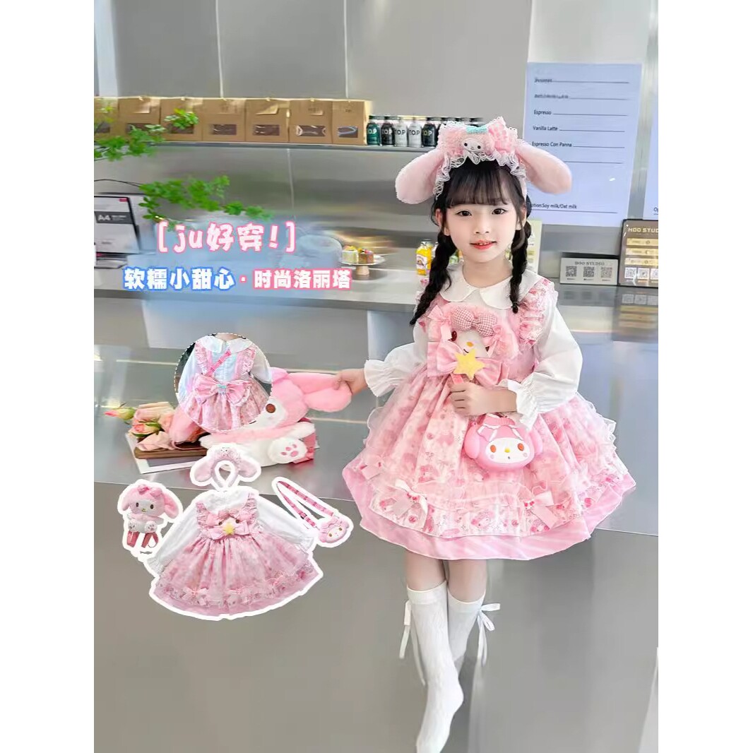 洛丽塔女童公主裙秋季连衣裙儿童生日秋装长袖裙子女孩美乐蒂衣服