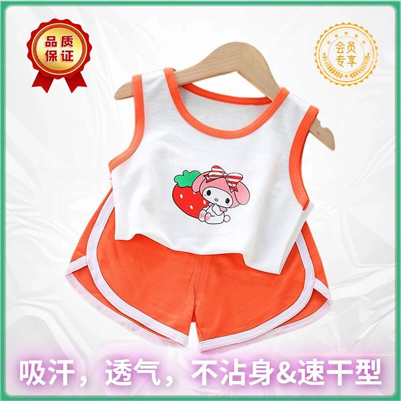 夏天儿童背心套装薄款男女小童两件套装宝宝夏季衣服无袖卡通透气