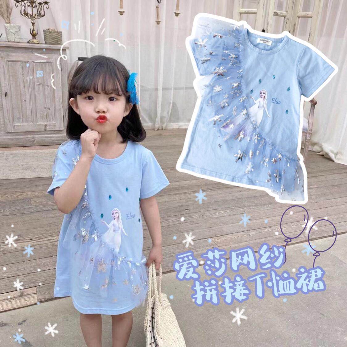 爱莎公主裙子夏2023女童洋气网纱卡通连衣裙宝宝中长款短袖t恤裙