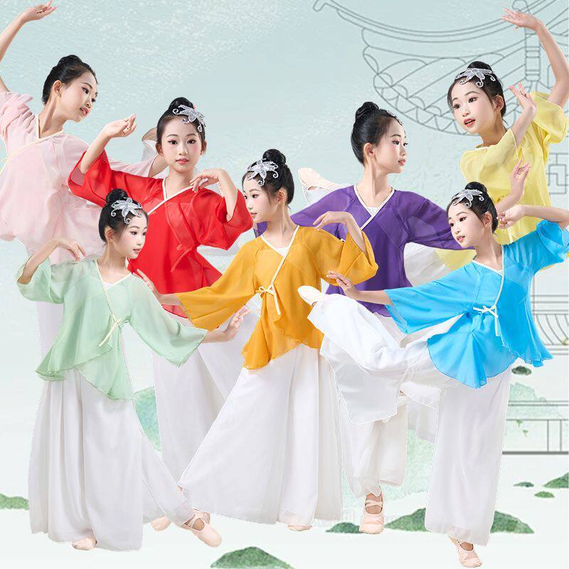 儿童古典舞蹈服练功飘逸身韵纱衣演出服仙气新款红粉紫黄橙绿粉色
