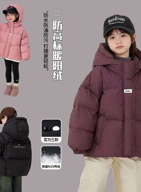 【白鸭绒加厚】冬季儿童羽绒服男童冬装女孩洋气加厚三防羽绒外套