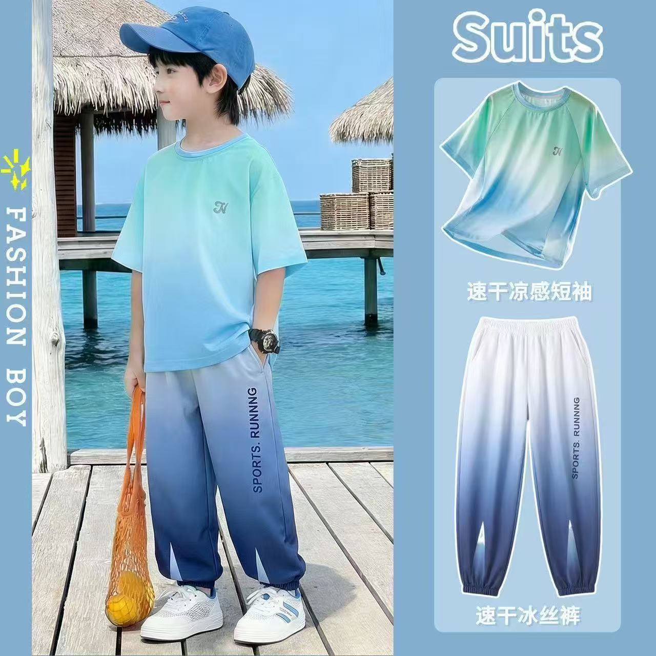 儿童夏季冰丝套装男童短袖上衣中大童半袖男孩夏装薄款帅气速干裤