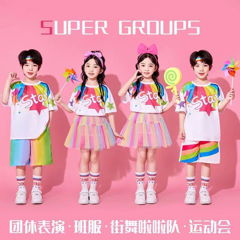 六一儿童节多巴胺啦啦队演出服小学生运动会服装班服蓬蓬裙幼儿园
