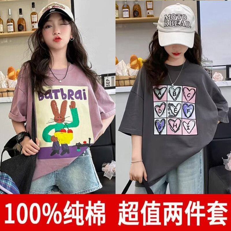 女童夏装短袖纯棉夏季新款2026儿童半袖童装中大童上衣洋气t恤
