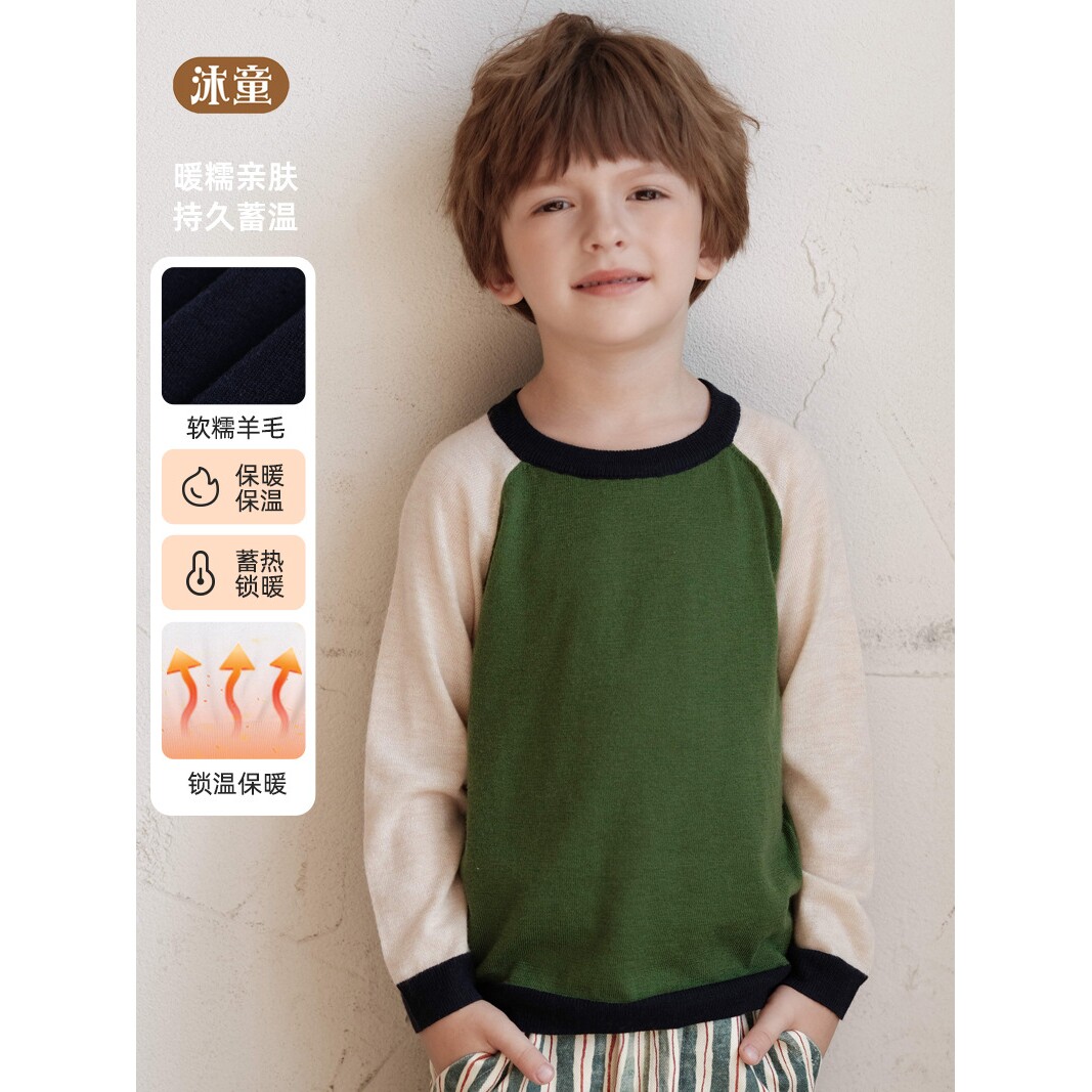 2026秋冬新款撞色长袖休闲款男童卫衣纯棉a类圆领儿童上衣T恤